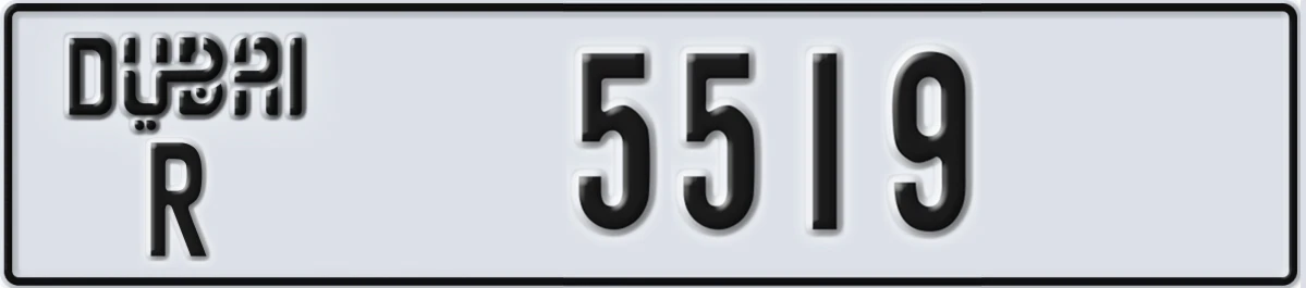 UAE License Plate Dubai R 5519