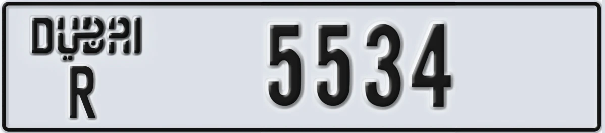 UAE License Plate Dubai R 5534