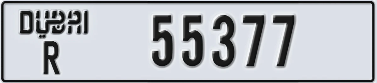 UAE License Plate Dubai R 55377