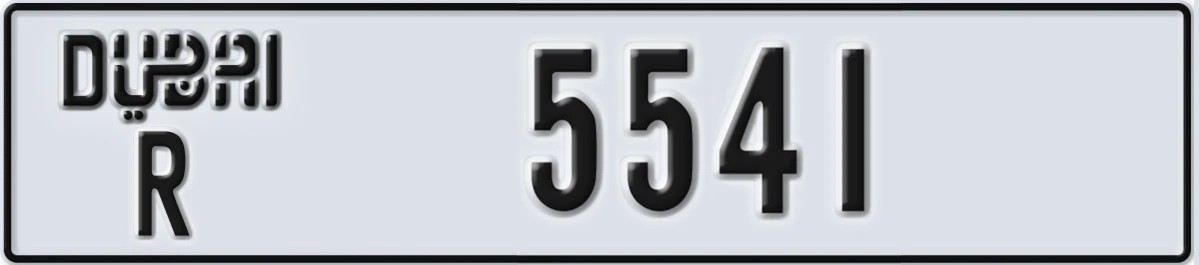 UAE License Plate Dubai R 5541