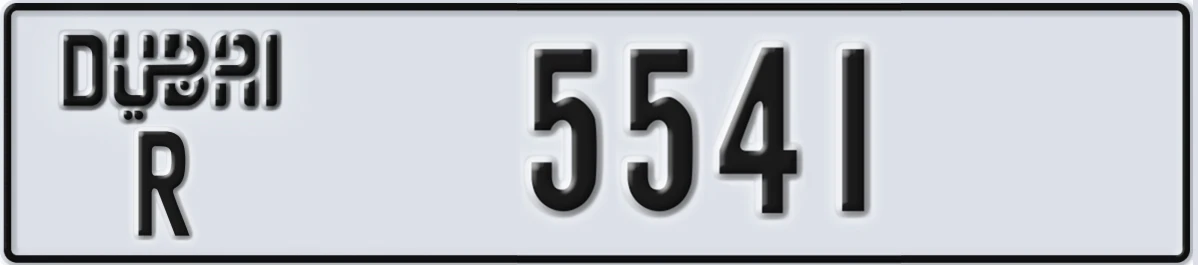 UAE License Plate Dubai R 5541