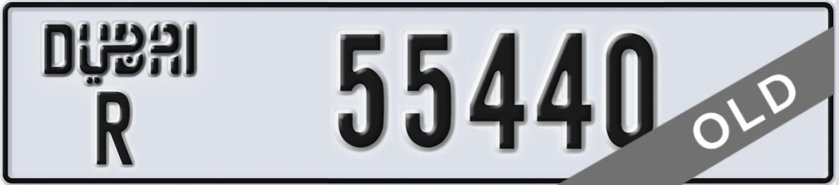 UAE License Plate Dubai R 55440