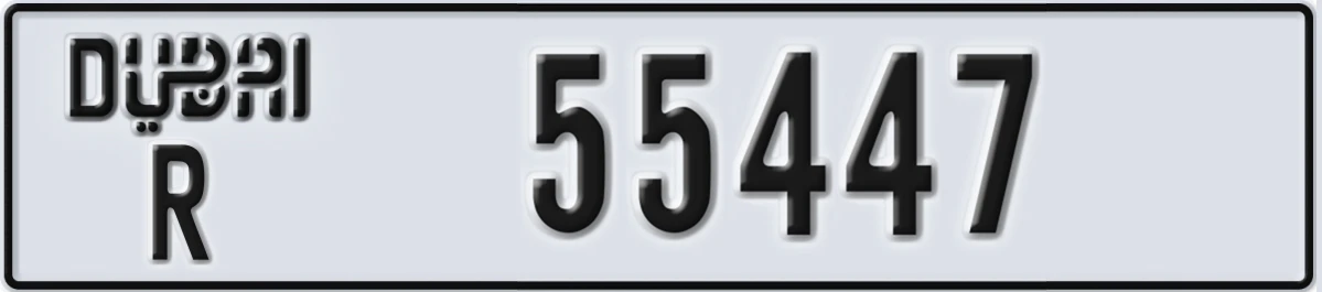 UAE License Plate Dubai R 55447