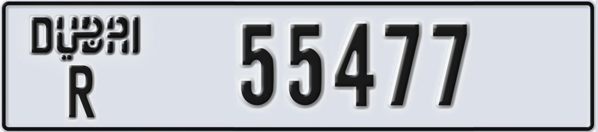 UAE License Plate Dubai R 55477