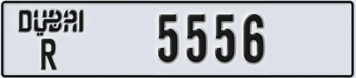 UAE License Plate Dubai R 5556