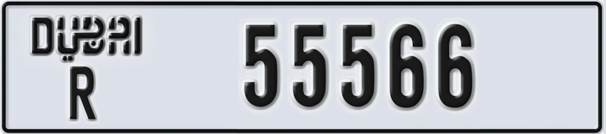 UAE License Plate Dubai R 55566