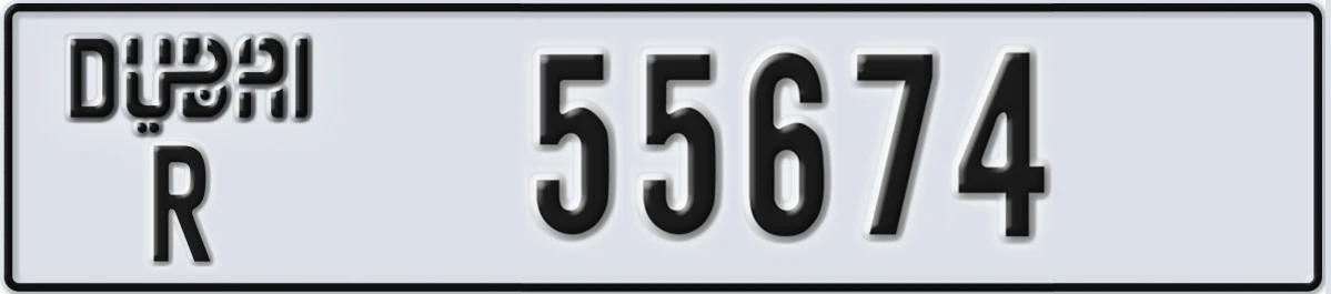 UAE License Plate Dubai R 55674