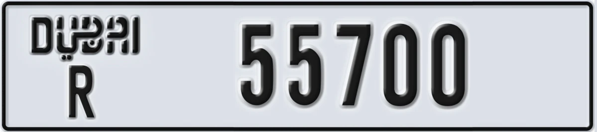 UAE License Plate Dubai R 55700