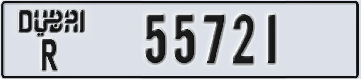 UAE License Plate Dubai R 55721