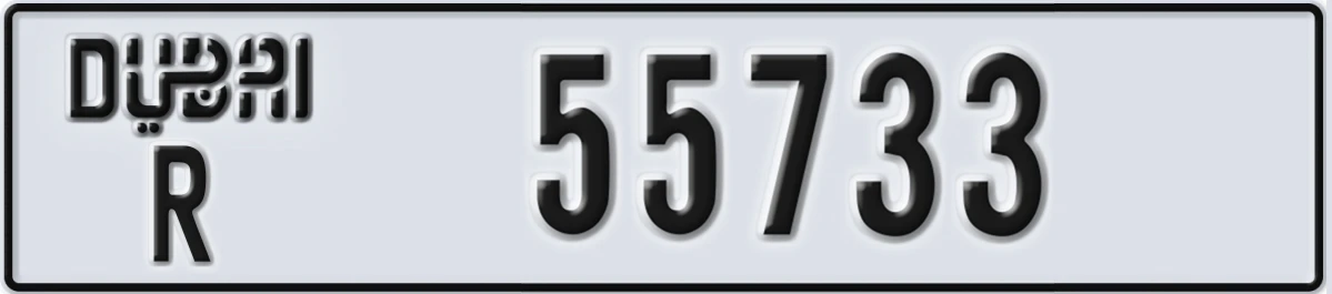 UAE License Plate Dubai R 55733