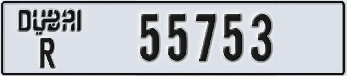 UAE License Plate Dubai R 55753