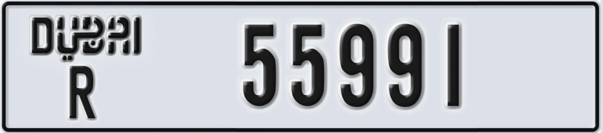 UAE License Plate Dubai R 55991