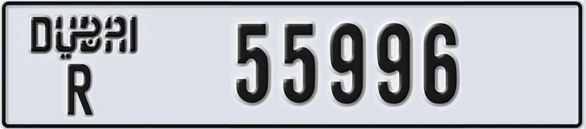 UAE License Plate Dubai R 55996