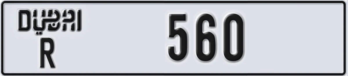 UAE License Plate Dubai R 560