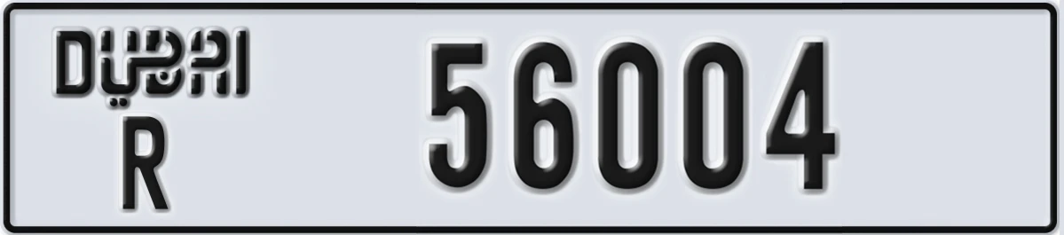 UAE License Plate Dubai R 56004
