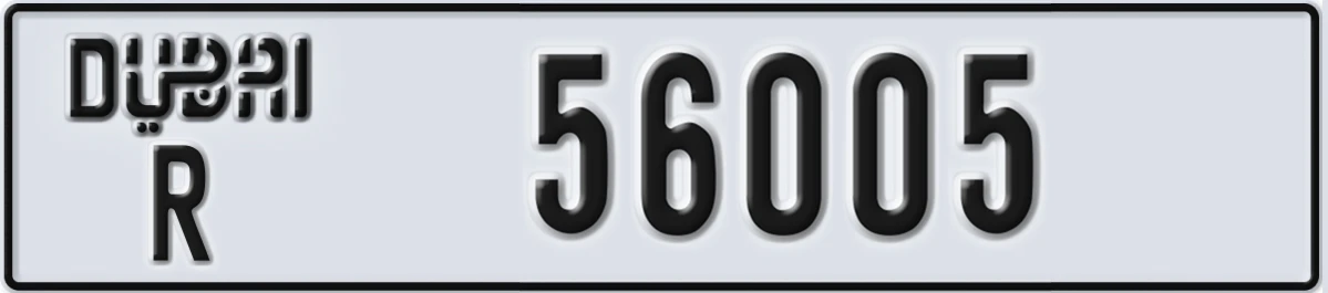 UAE License Plate Dubai R 56005