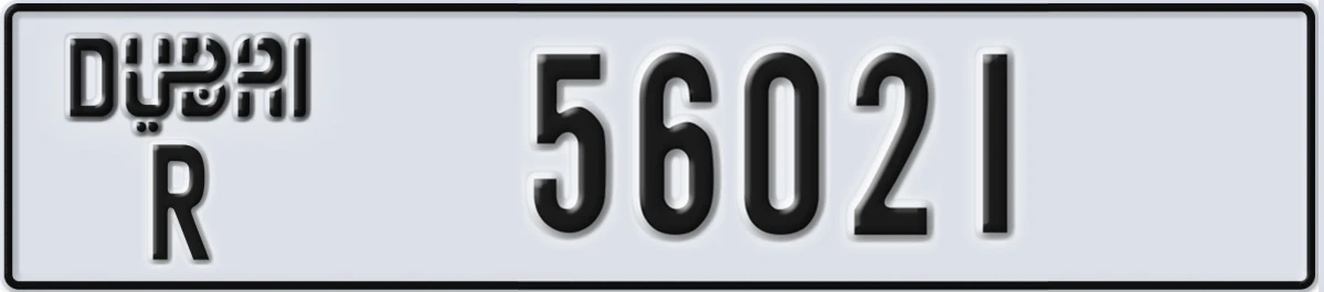 UAE License Plate Dubai R 56021