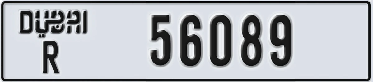 UAE License Plate Dubai R 56089