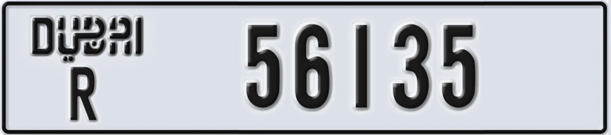 UAE License Plate Dubai R 56135