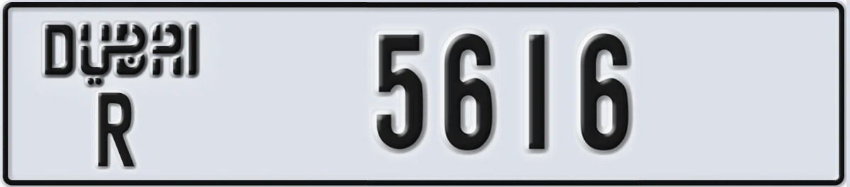 UAE License Plate Dubai R 5616