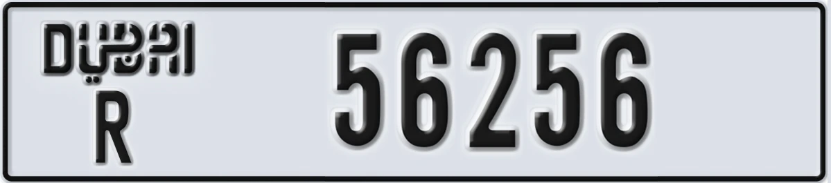 UAE License Plate Dubai R 56256