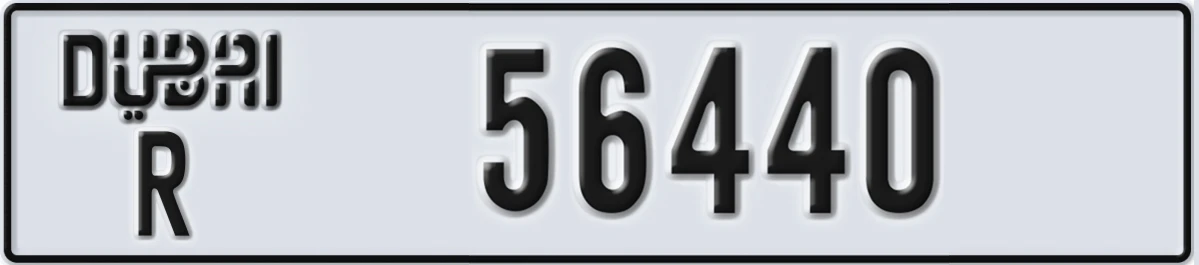 UAE License Plate Dubai R 56440