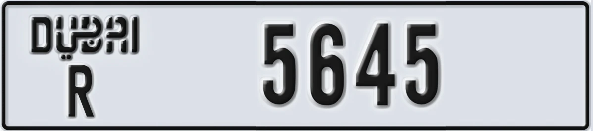 UAE License Plate Dubai R 5645