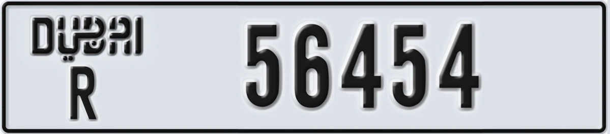 UAE License Plate Dubai R 56454