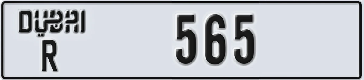 UAE License Plate Dubai R 565