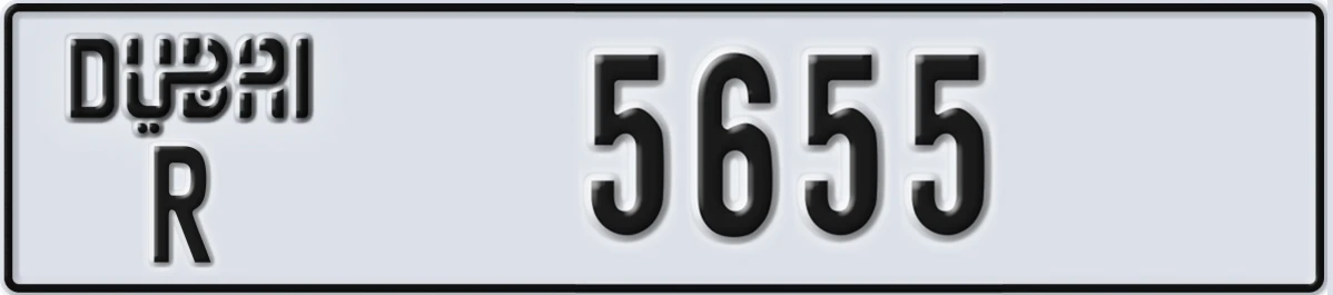 UAE License Plate Dubai R 5655
