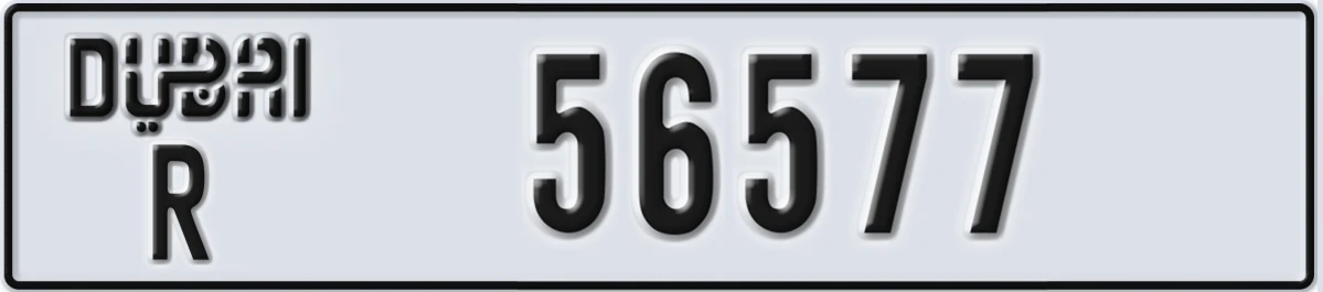UAE License Plate Dubai R 56577