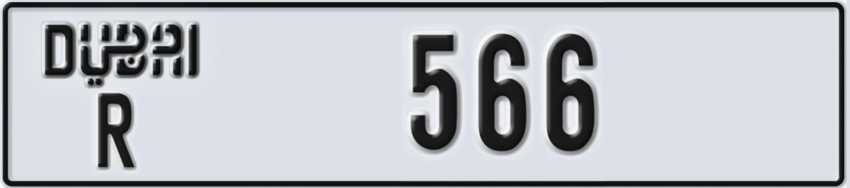 UAE License Plate Dubai R 566
