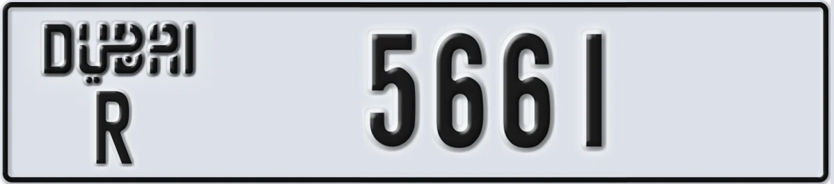 UAE License Plate Dubai R 5661