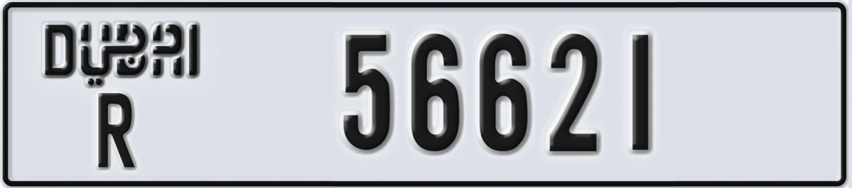 UAE License Plate Dubai R 56621