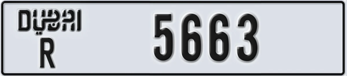 UAE License Plate Dubai R 5663