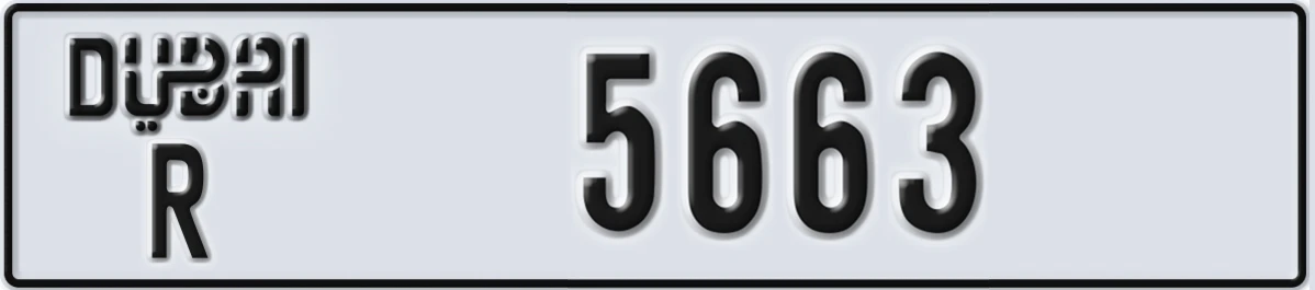UAE License Plate Dubai R 5663