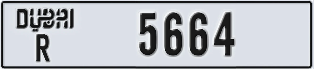 UAE License Plate Dubai R 5664