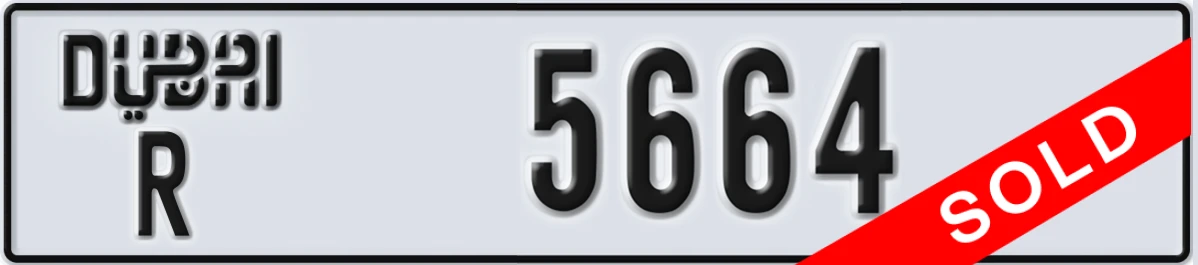 UAE License Plate Dubai R 5664