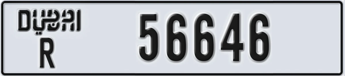 UAE License Plate Dubai R 56646