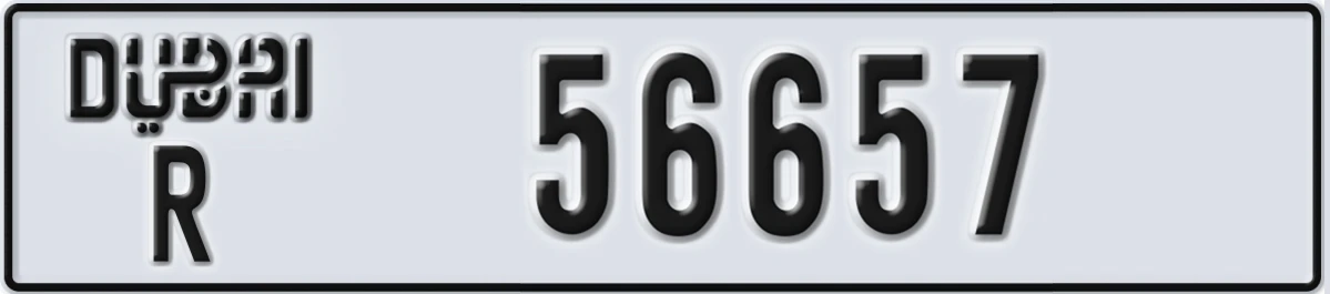 UAE License Plate Dubai R 56657