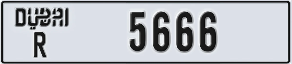 UAE License Plate Dubai R 5666