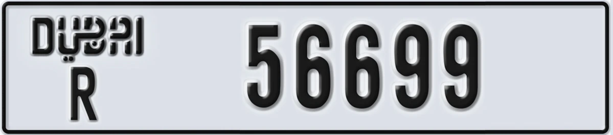 UAE License Plate Dubai R 56699