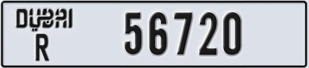 UAE License Plate Dubai R 56720