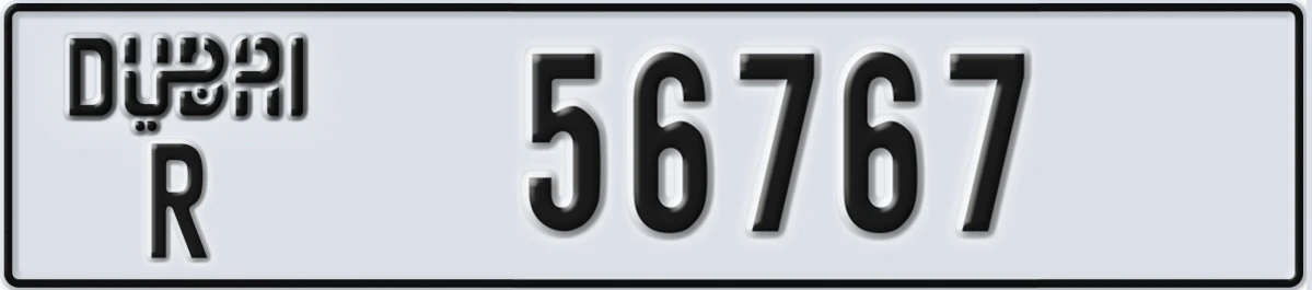 UAE License Plate Dubai R 56767