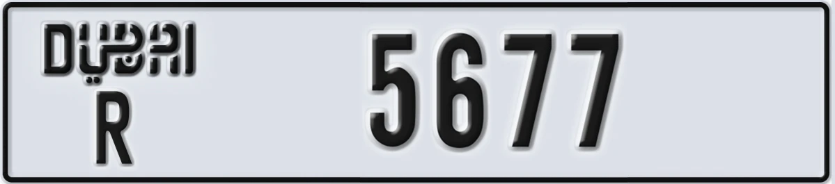 UAE License Plate Dubai R 5677