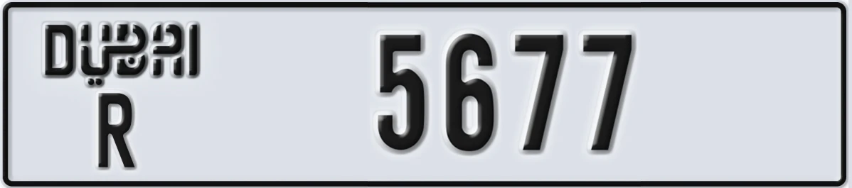 UAE License Plate Dubai R 5677