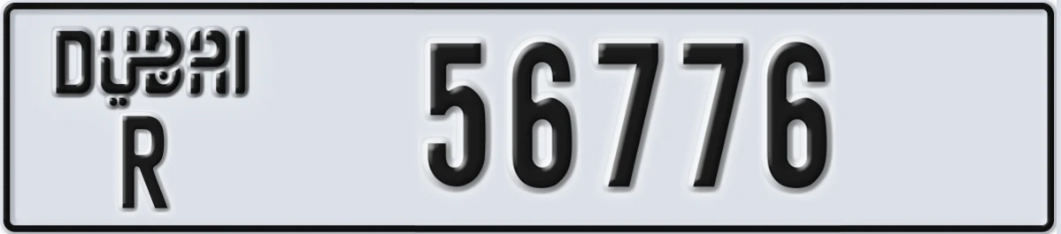 UAE License Plate Dubai R 56776