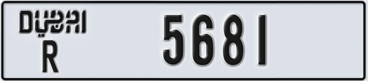 UAE License Plate Dubai R 5681