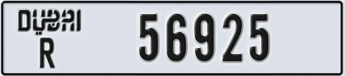 UAE License Plate Dubai R 56925