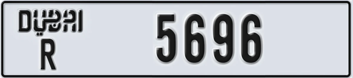 UAE License Plate Dubai R 5696